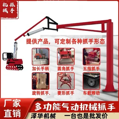 花莲县雄克卡盘爪schunk机械抓手303542PZN-plus 100-1-IS汰慷秒报价